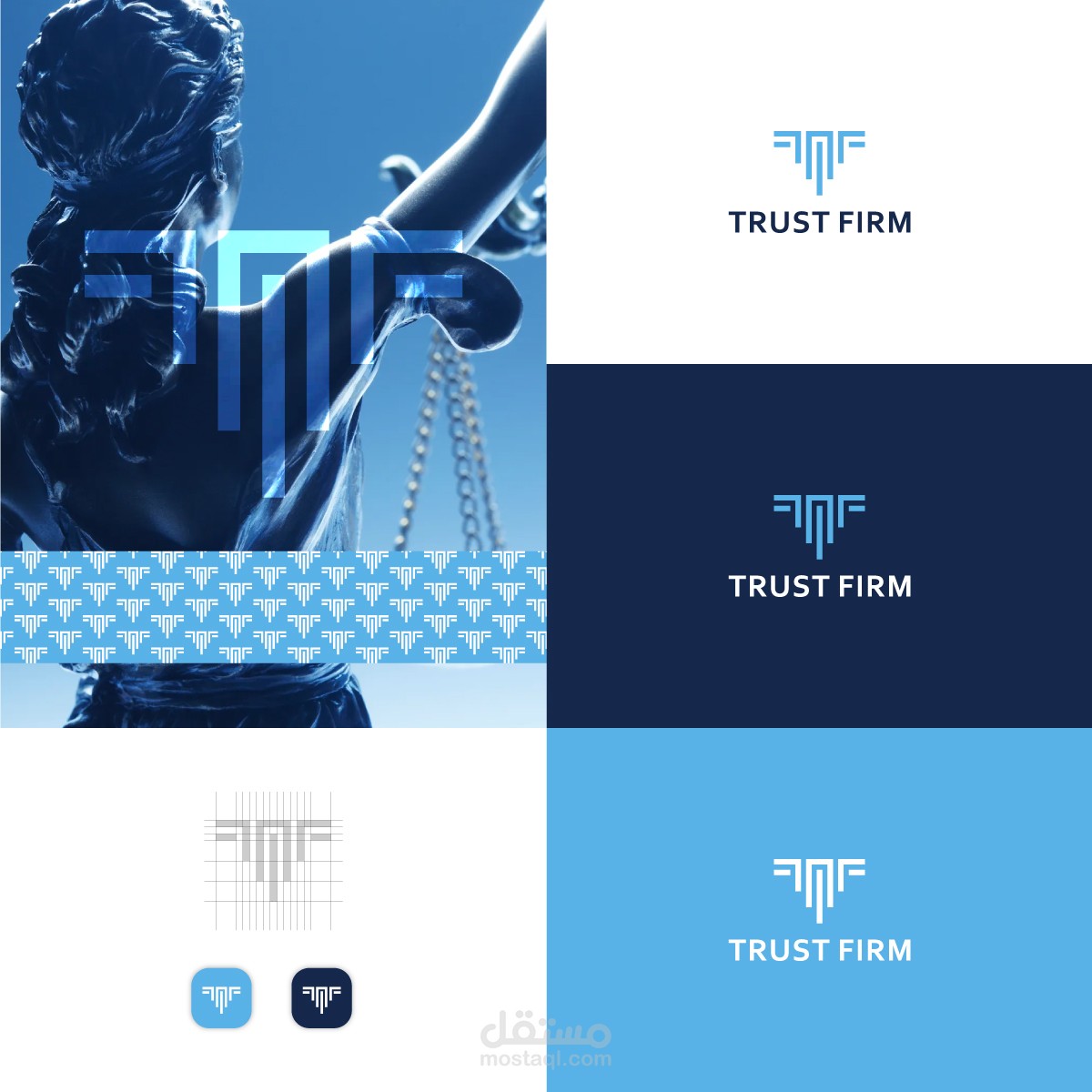 تصميم شعار| تطبيق محاماة