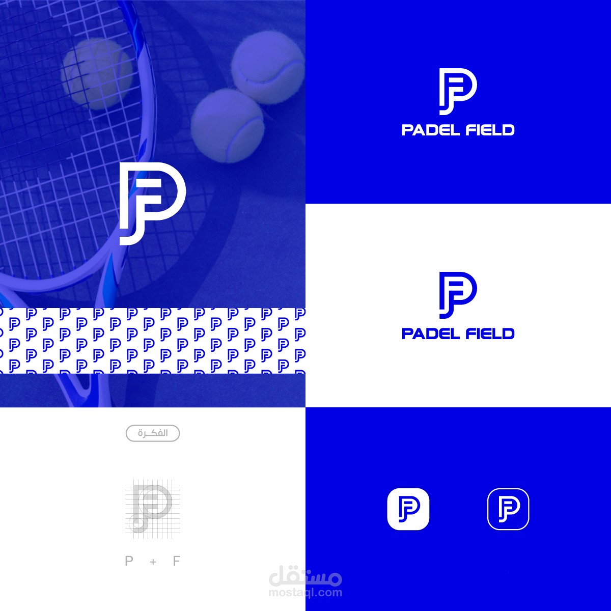 تصميم شعار وهوية | PADEL FIELD LOGO