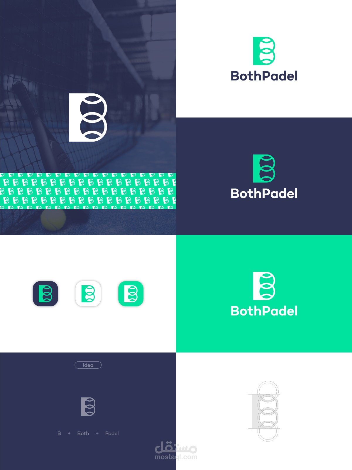 تصميم شعار | BothPadel logo