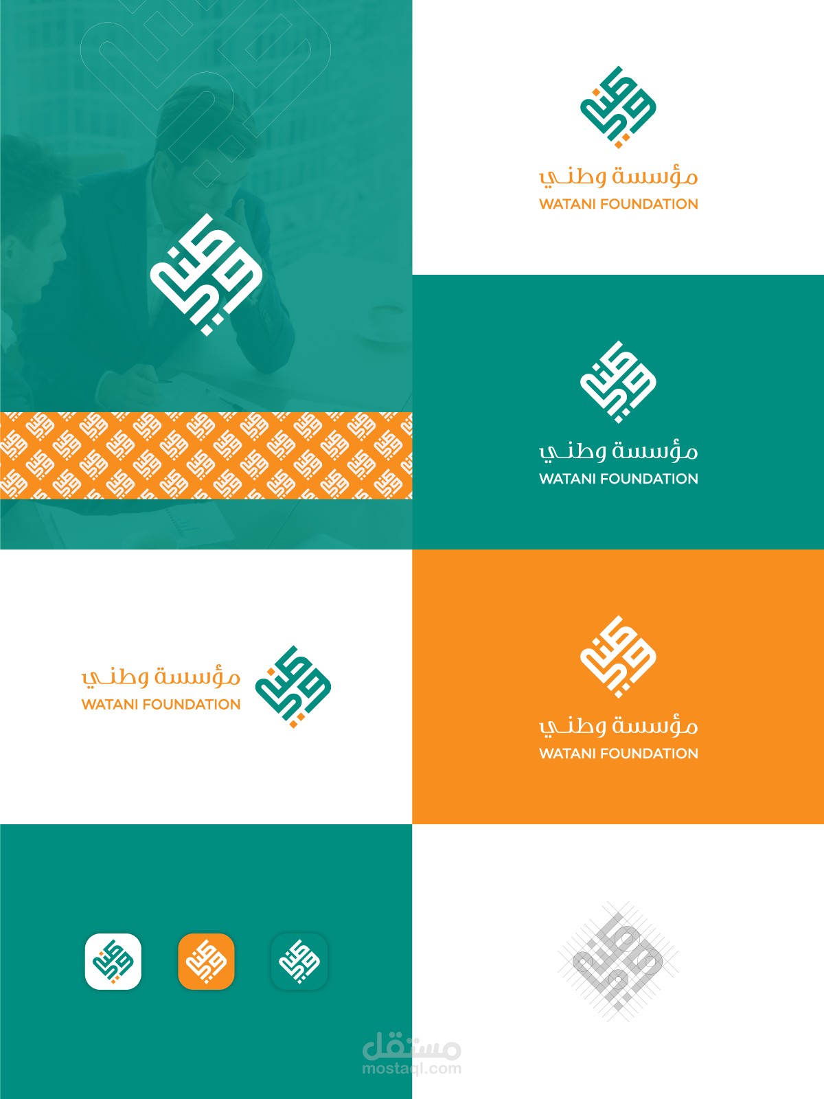 تصميم شعار | شعار مؤسسة وطني