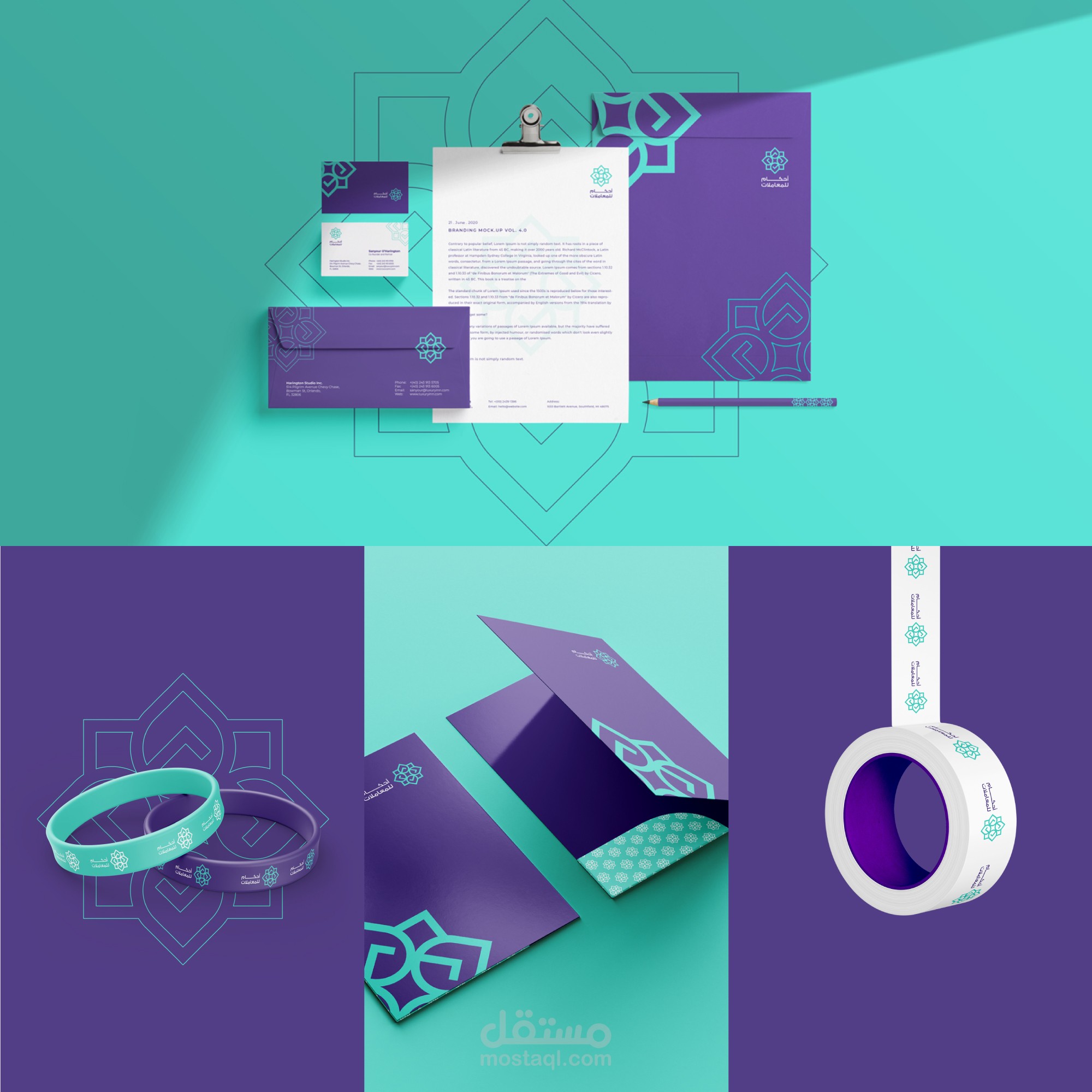 هوية بصرية كاملة | شركة أحكام للمعاملات