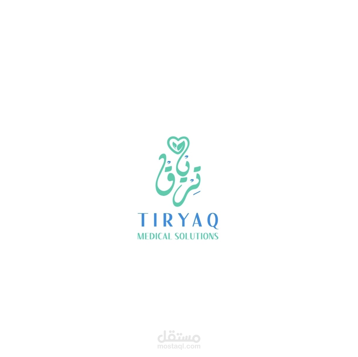تحريك شعار | شعار ترياق للحلول الطبية