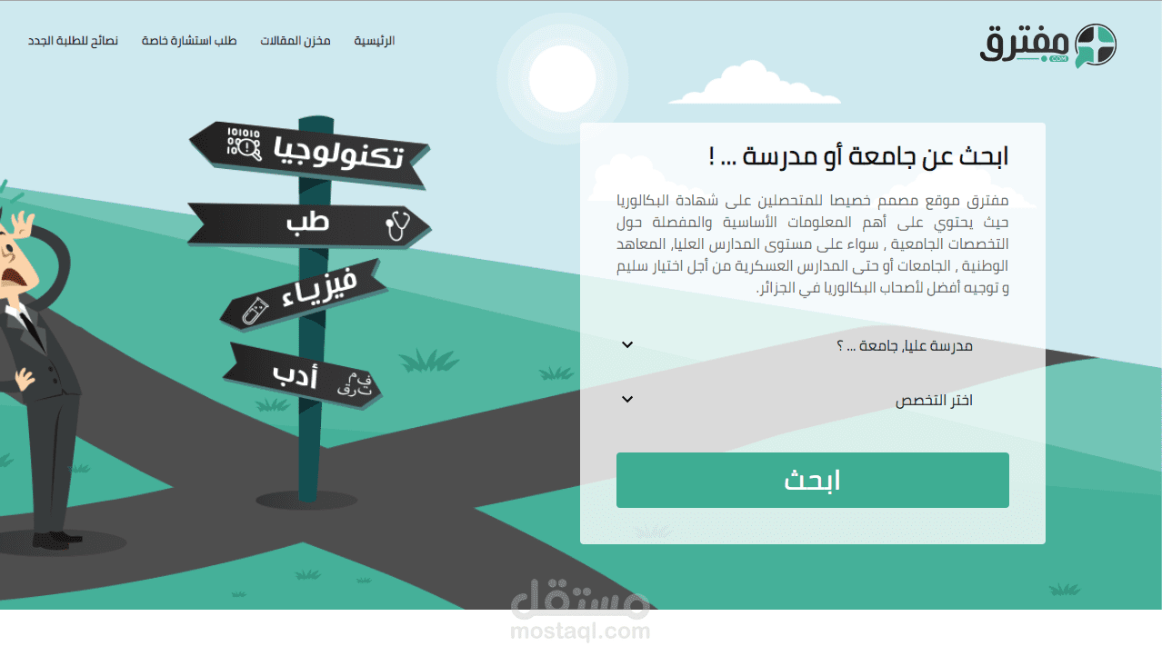 psd to HTMl