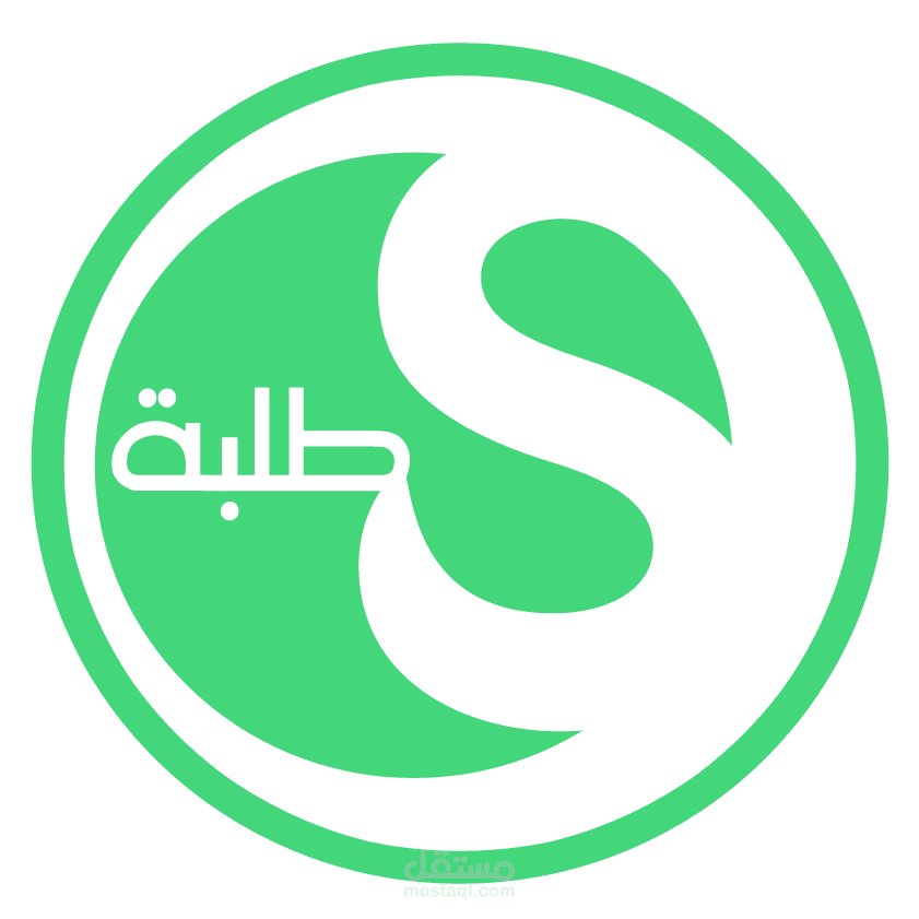 تطبيق لبيع و الشراء