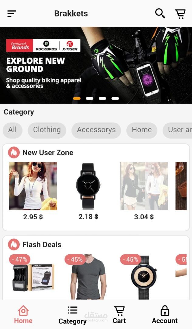 متجر الكتروني متكامل تطبيق اندوريد و ايفون