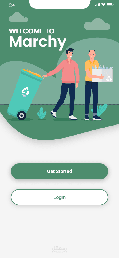 تطبيق توصيل طلبات