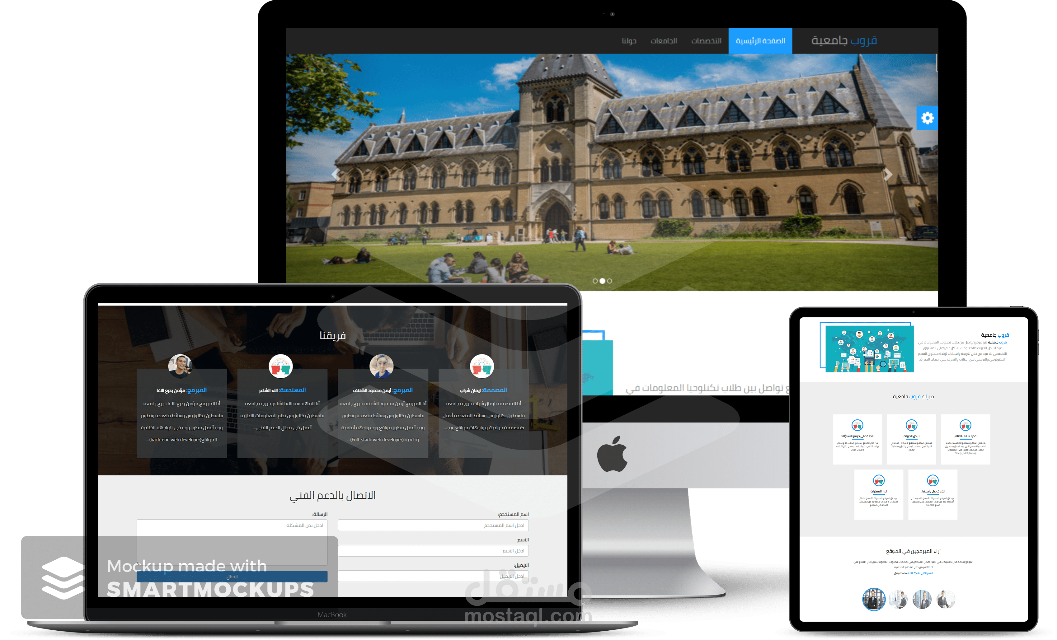 صفحة هبوط لموقع لتسهيل المهام للطلاب الجامعية