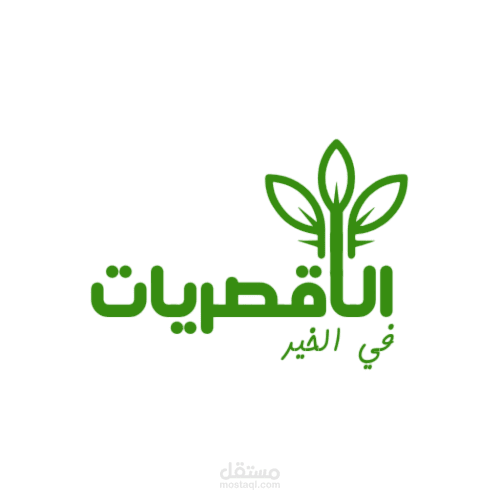 تصميم شعار