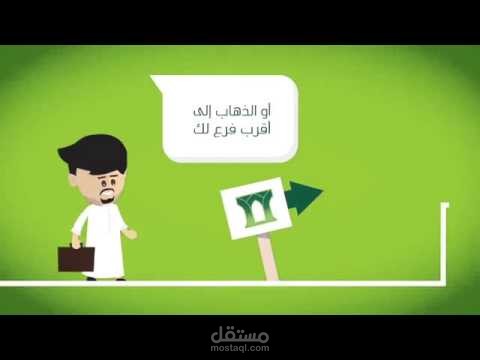 برنامج البنك الأهلي و بوبا العربية لتمويل التأمين الصحي العائلي