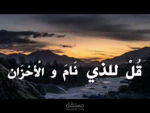 دعاء نبي الله يعقوب عليه الصلاة والسلام