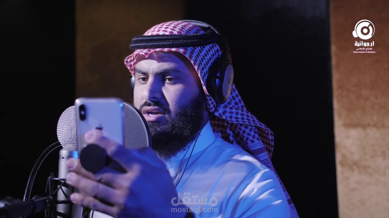 التدريب على فنون التعليق الصوتي
