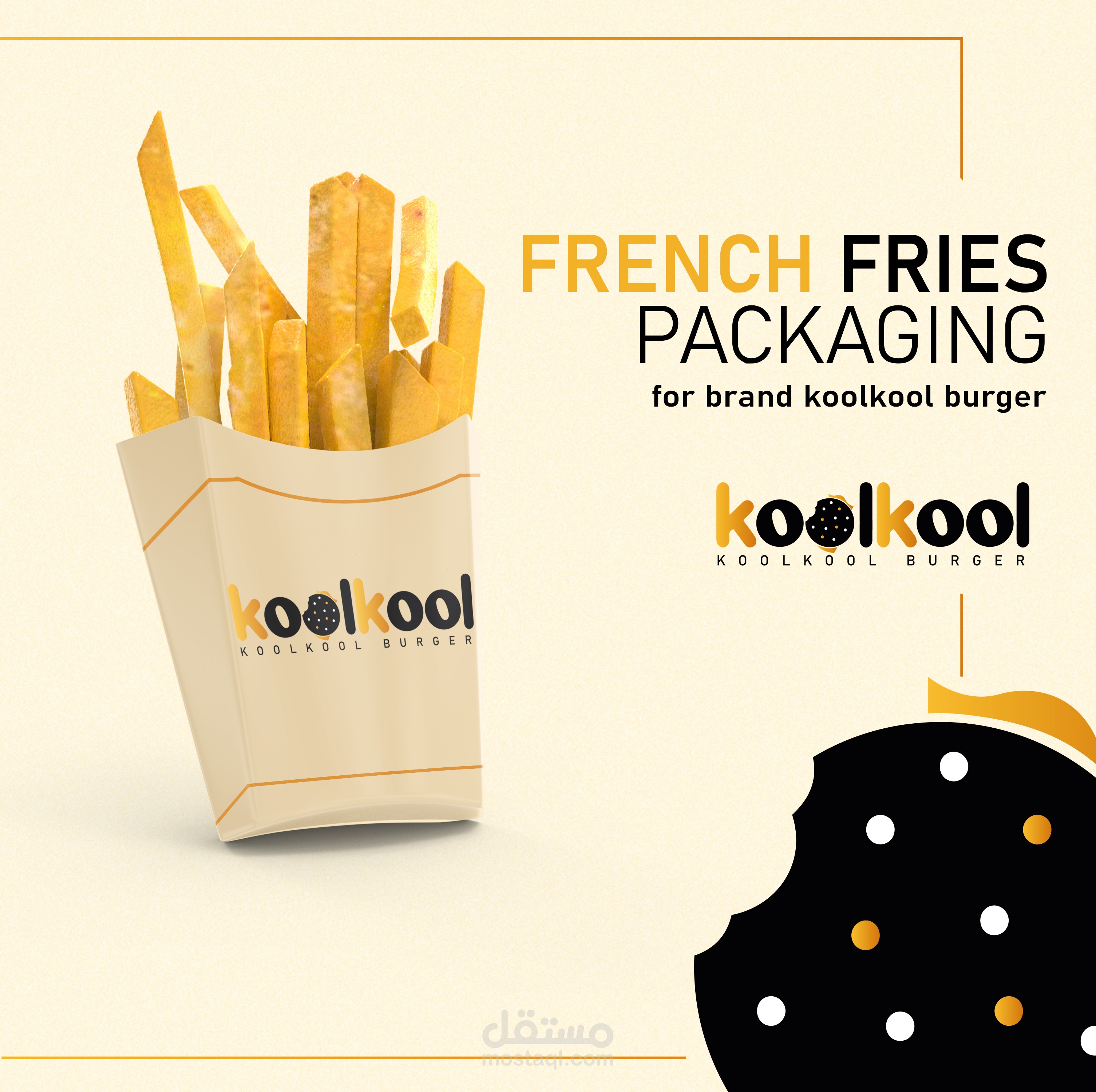 تصميم هوية بصرية لمطعم بيع برجر باسم koolkool