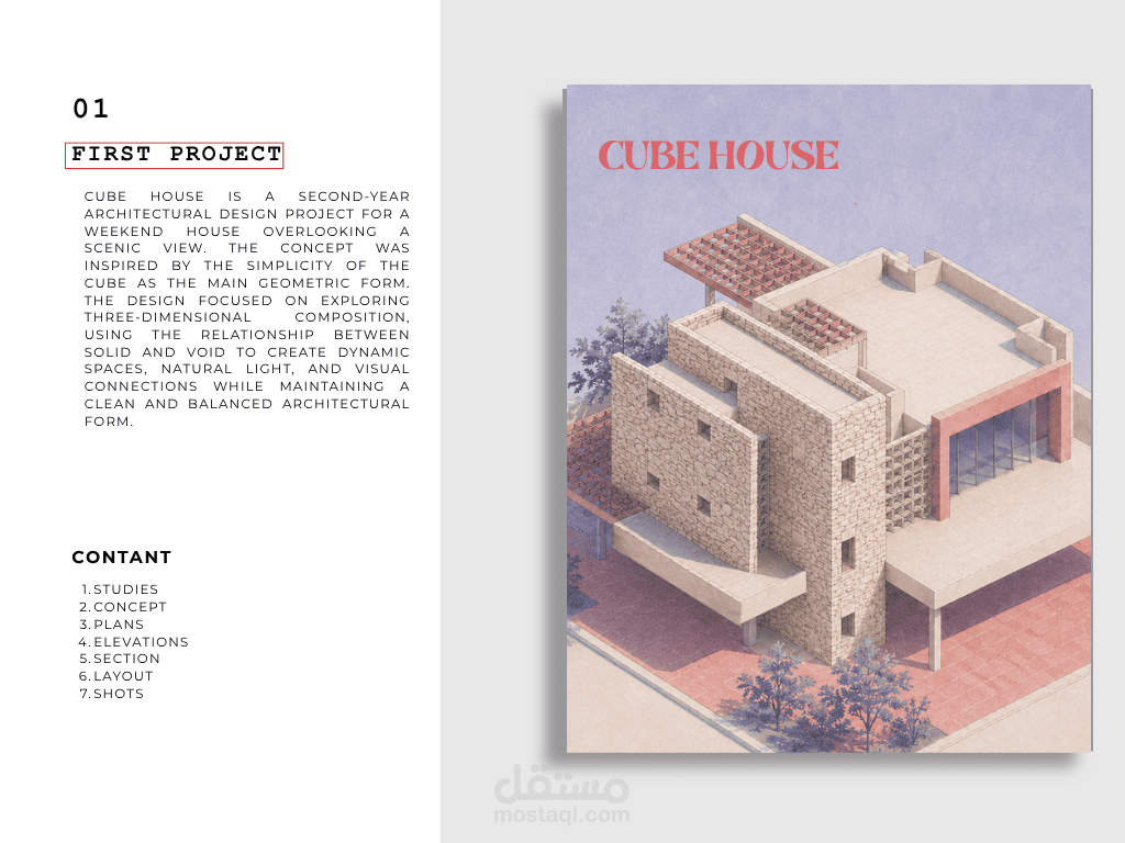 CUBE HOUSE
