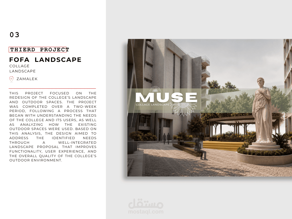 Muse collage landscape