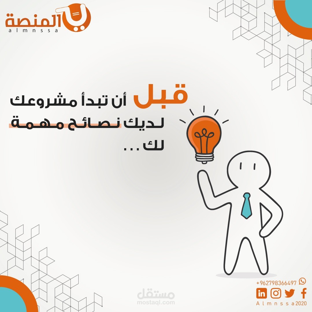 تصاميم بوستات انستقرام