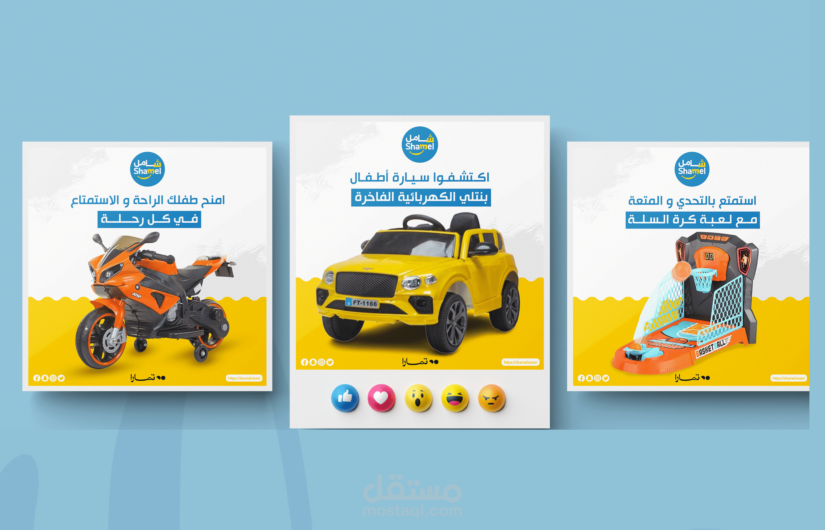 بوستات سوشيال ميديا