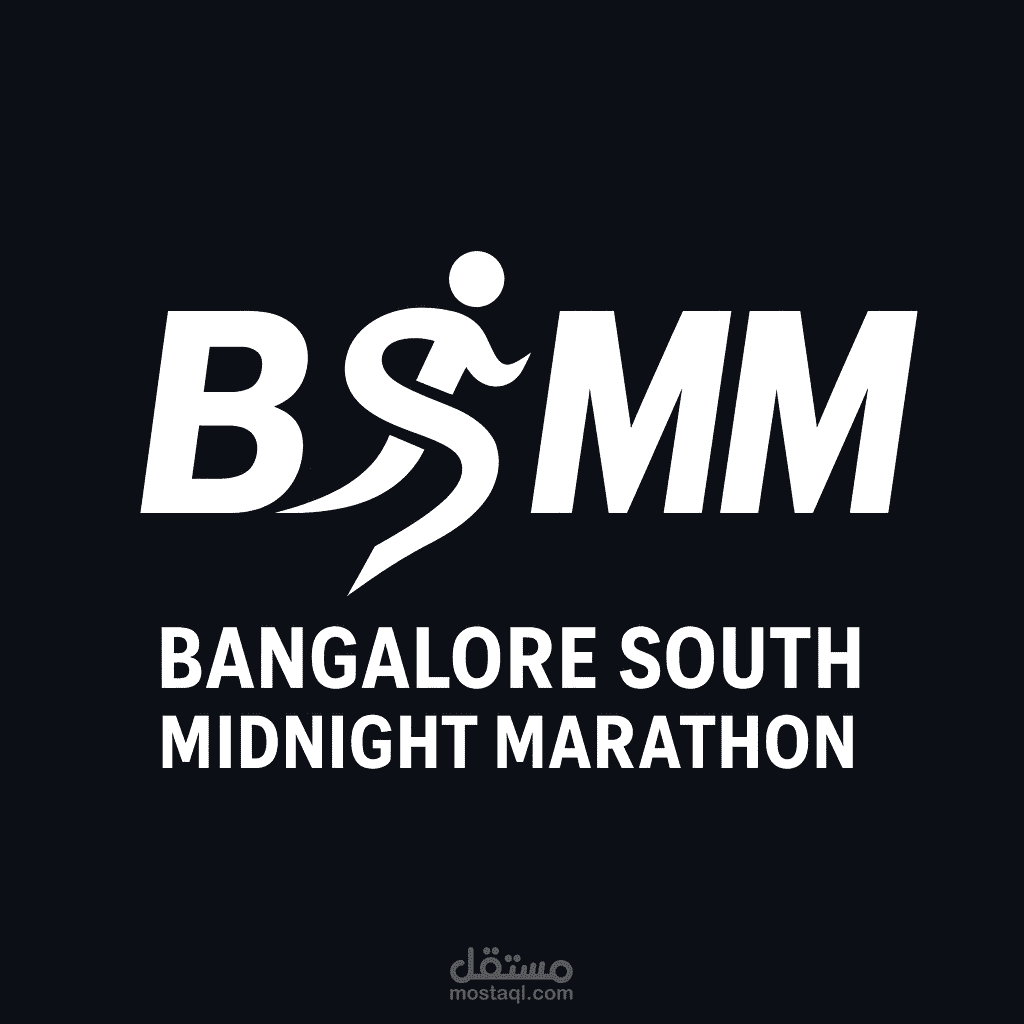 تصميم شعار ماراثون منتصف الليل - BSMM