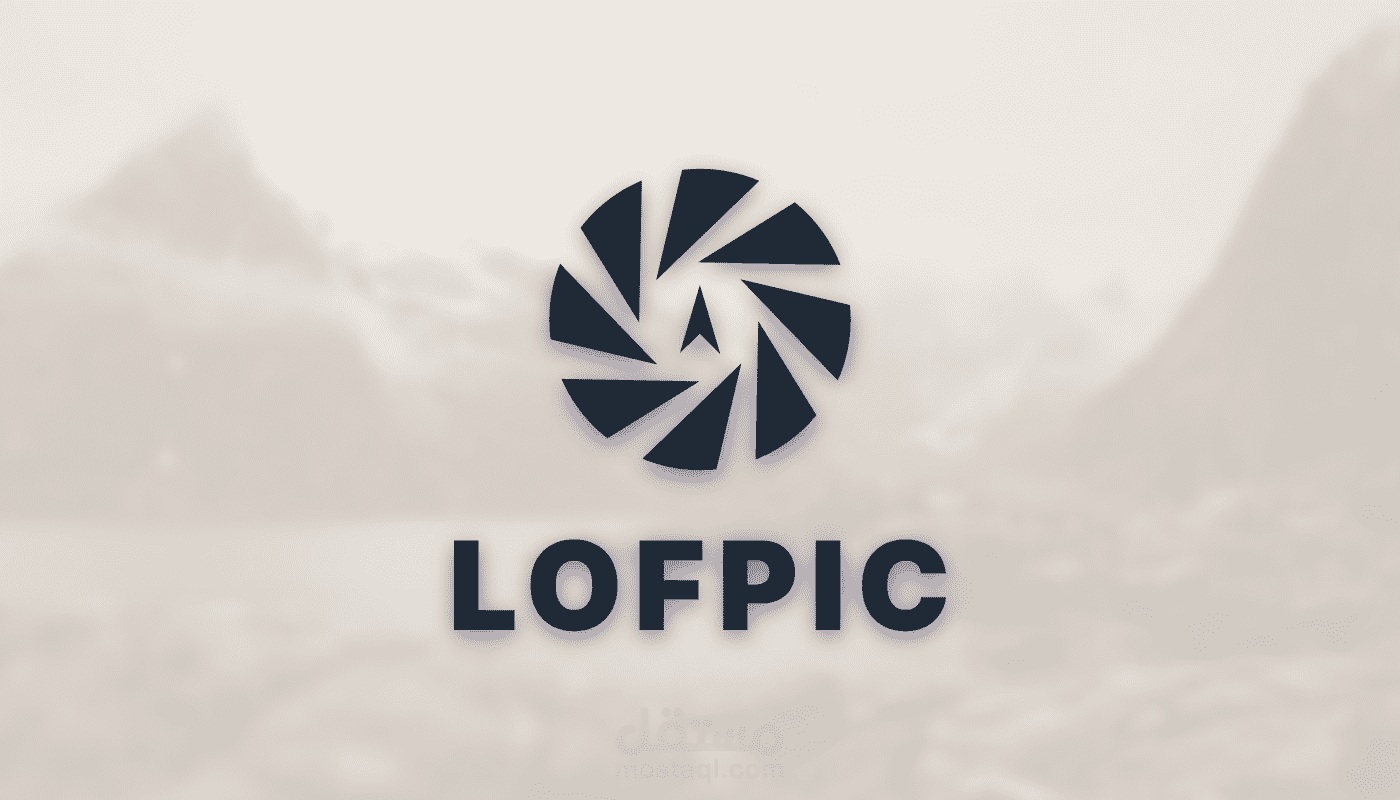 شعار و هوية بصريه | LOFPIC