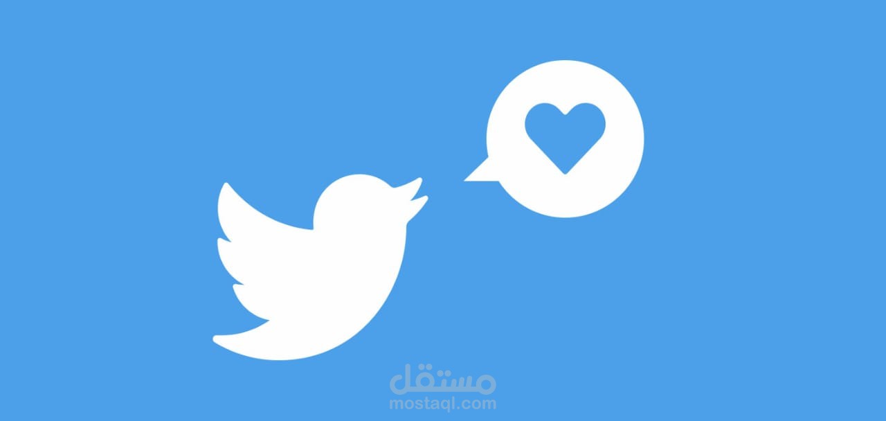 ادارة صفحة تويتر