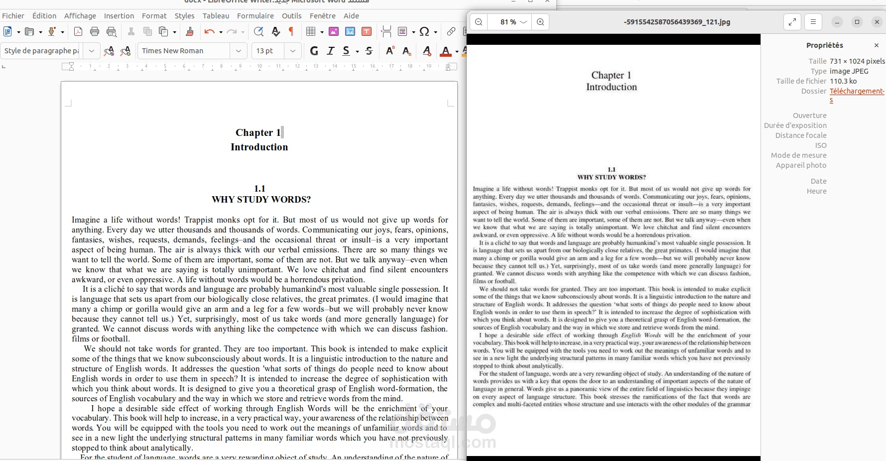 تحويل صور لملف وورد و pdf