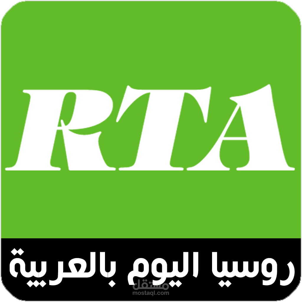 روسيا اليوم بالعربية