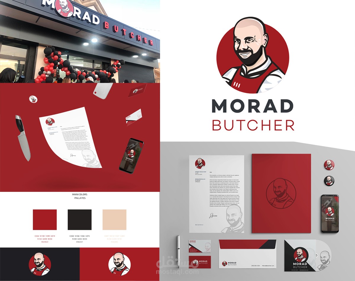 Morad Butcher  - هوية بصرية