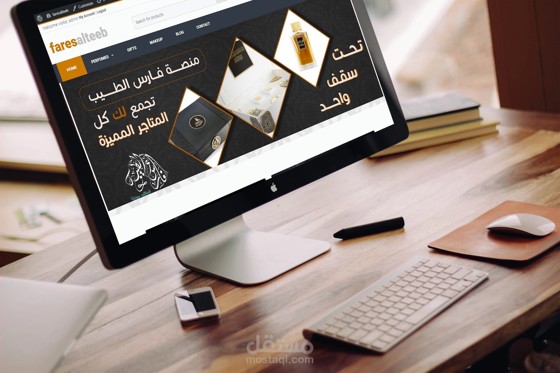 متجر الكتروني متعددي البائعين , الرابط (https://faresalteeb.com/)