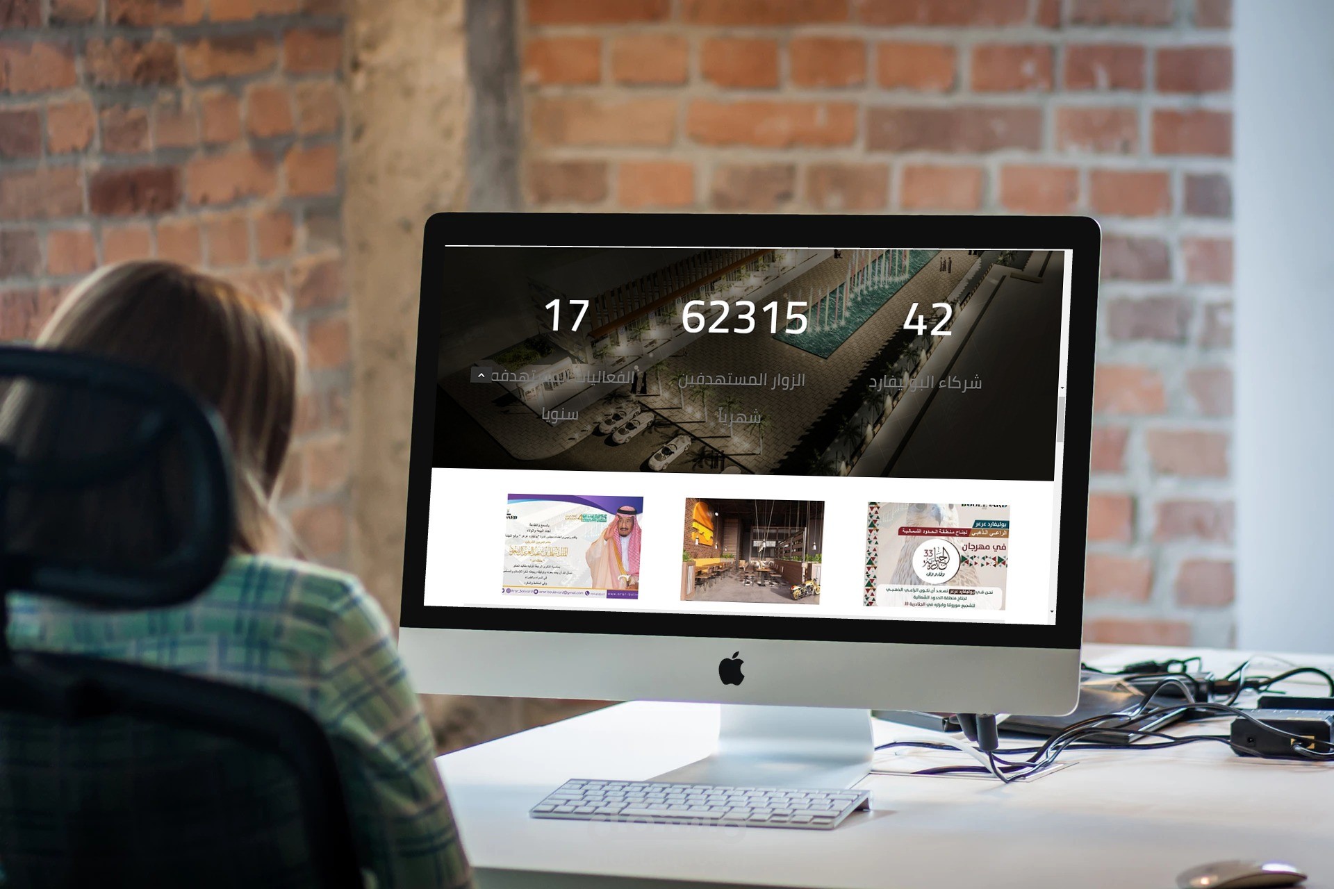 موقع تعريفي لشركة  باللغة العربية والانجليزية