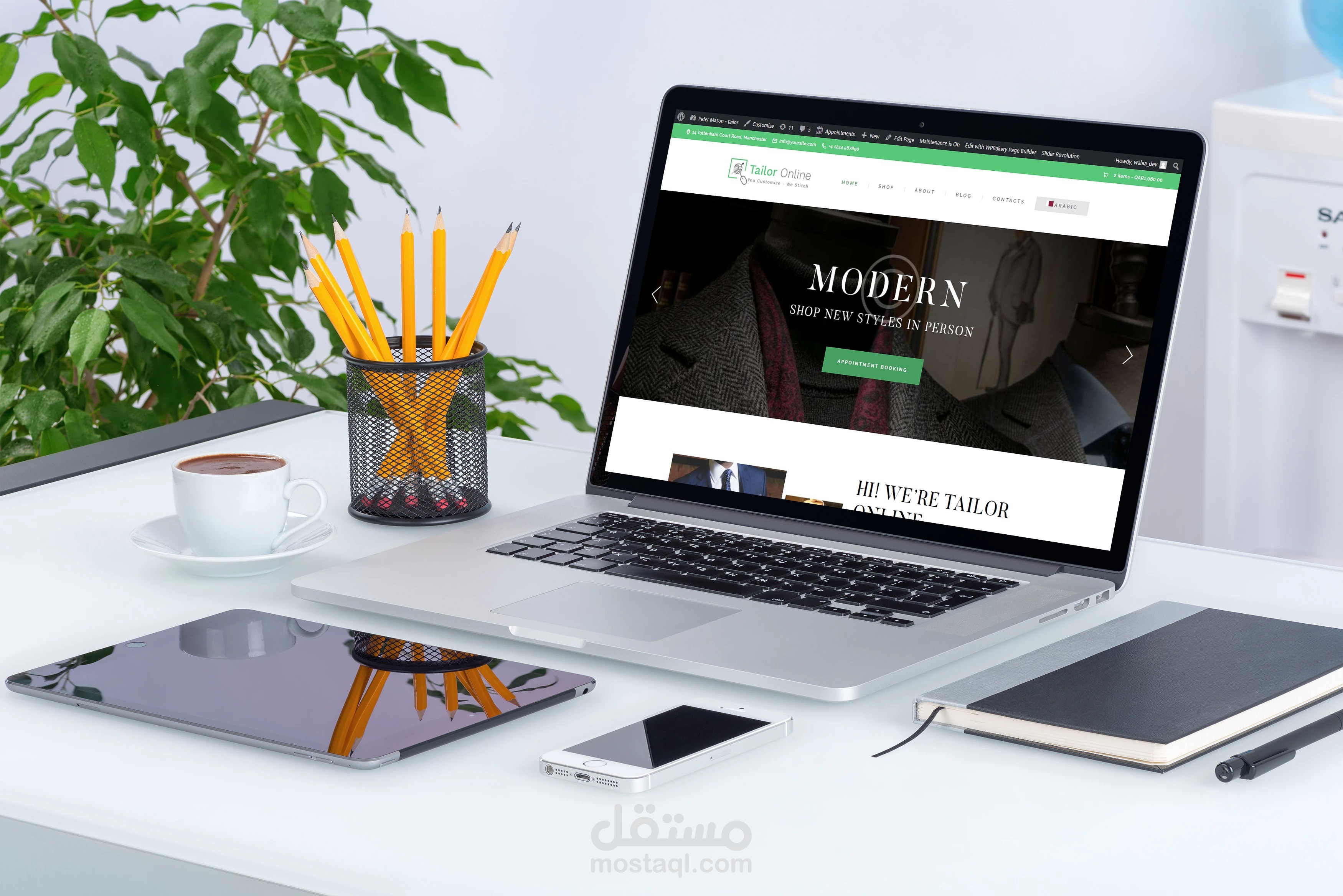 موقع لبيع الملابس الجاهزة والمفصلية