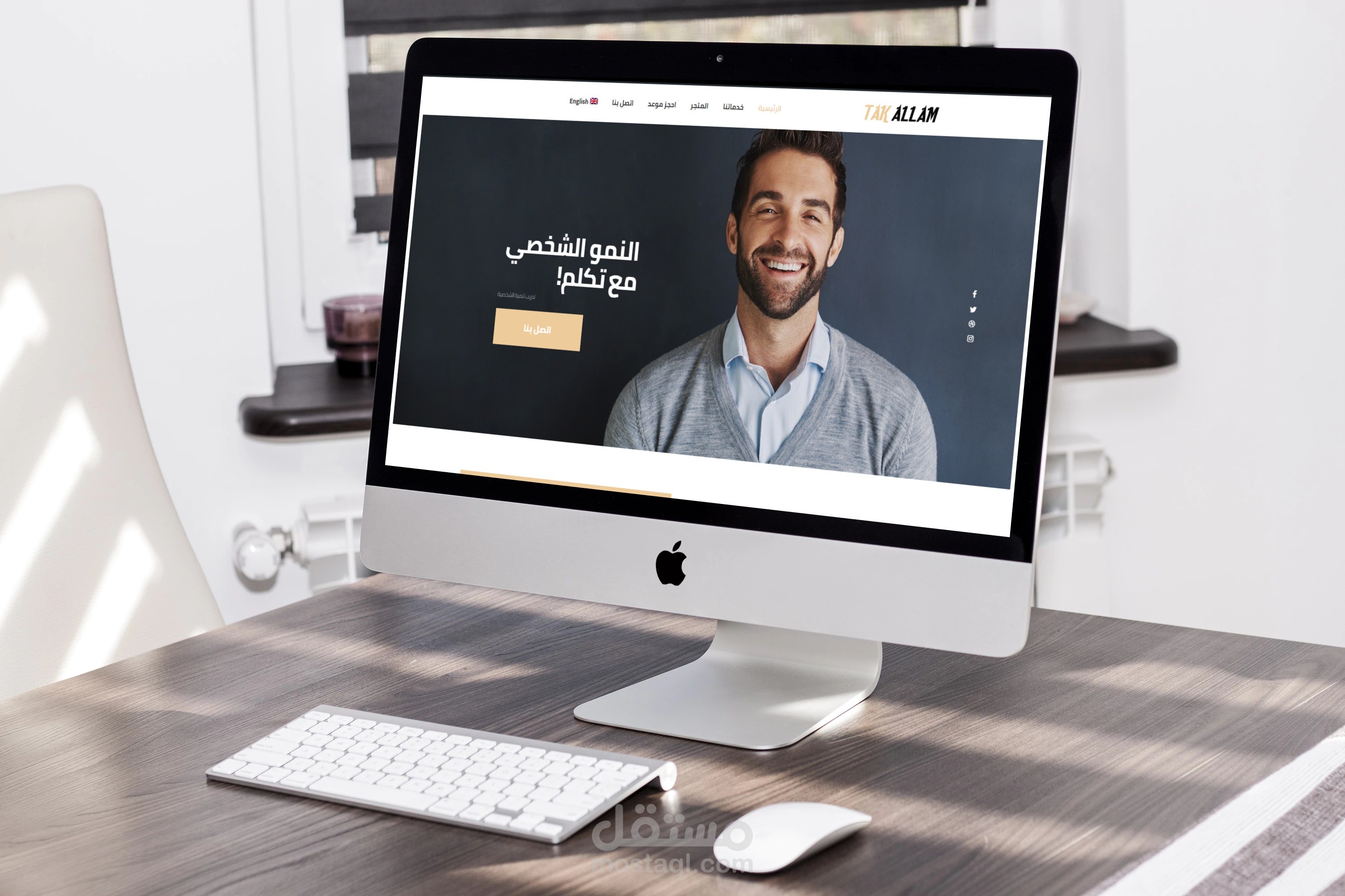 موقع الكتروني للبيع الباقات