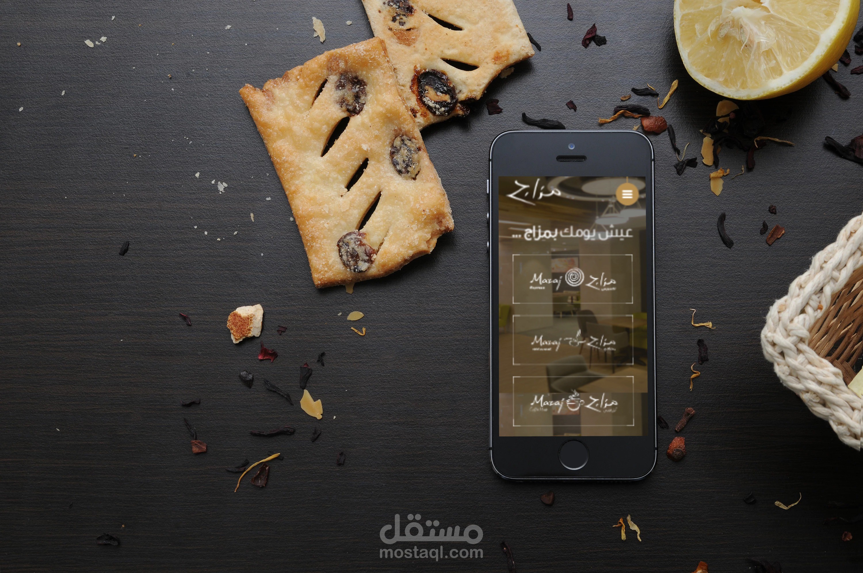 موقع لمطعم متعدد الاقسام والفروع (تسوق اون لاين)