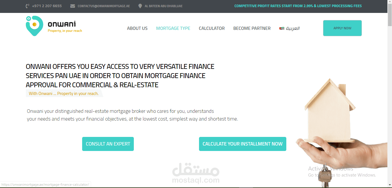 موقع الكتروني للعقارات  "https://onwanimortgage.ae/ "