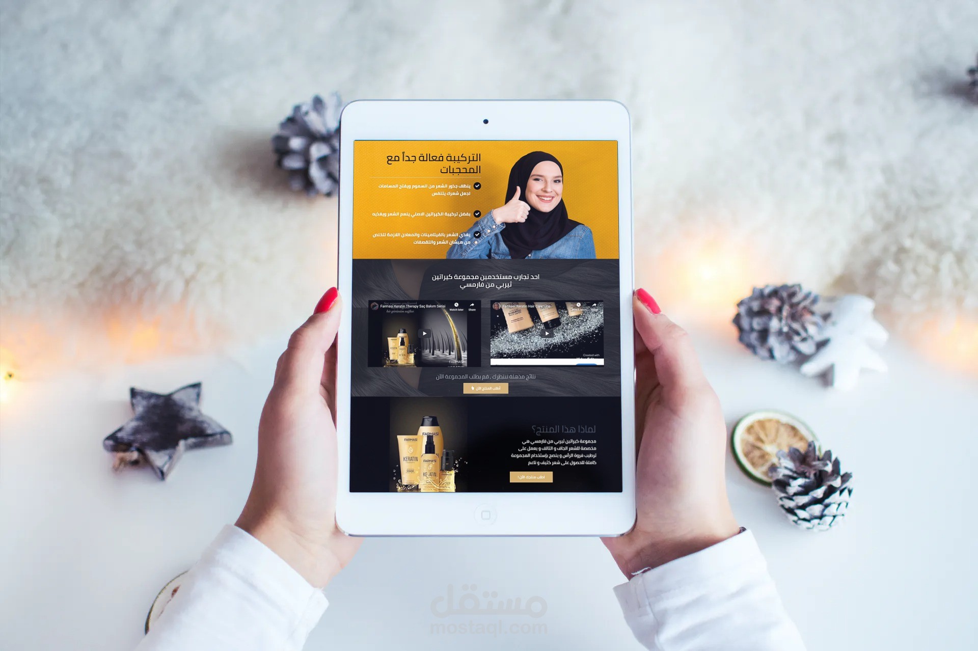 برمجة وتنفيذ صفحة هبوط  Landing page