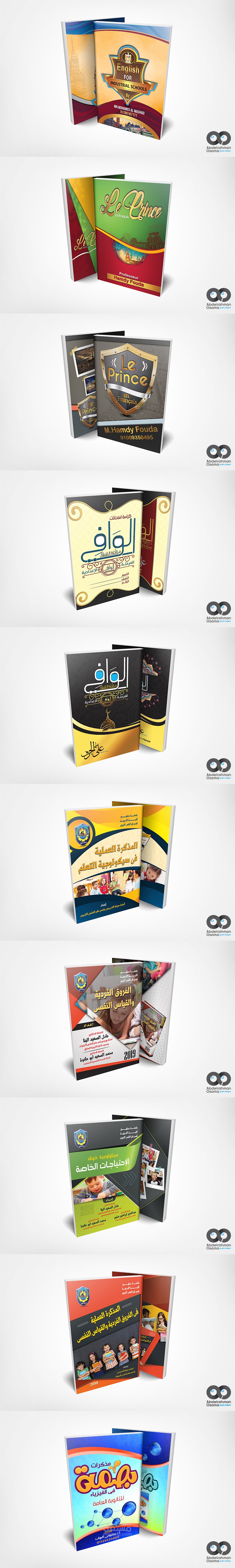 Collection of book covers