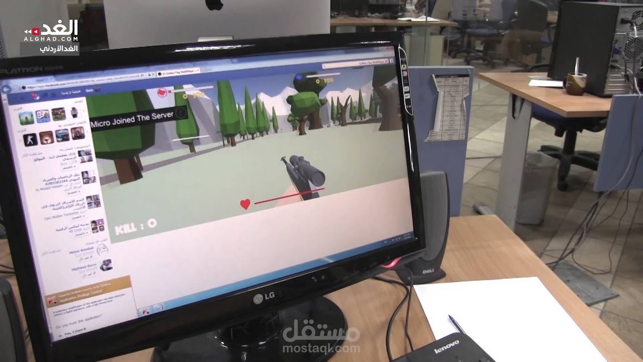 لعبة Golden Flag Multiplayer