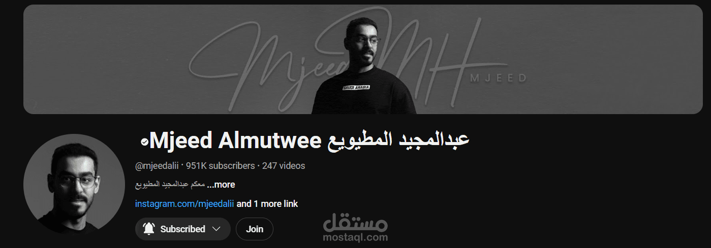 ترجمة مقاطع اليوتيوب إلى اللغة الإنجليزية