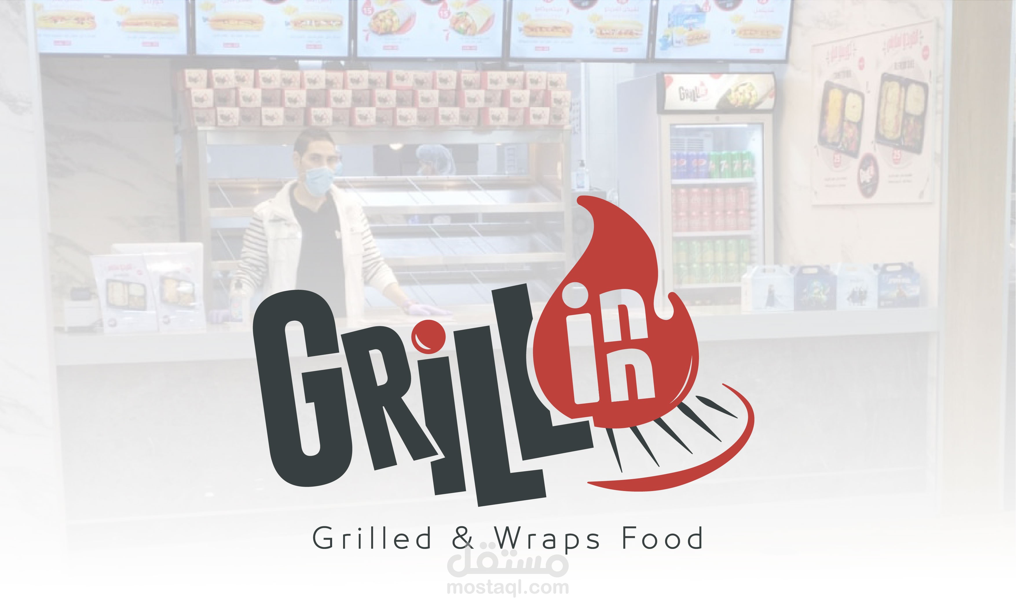 Grill in Brand