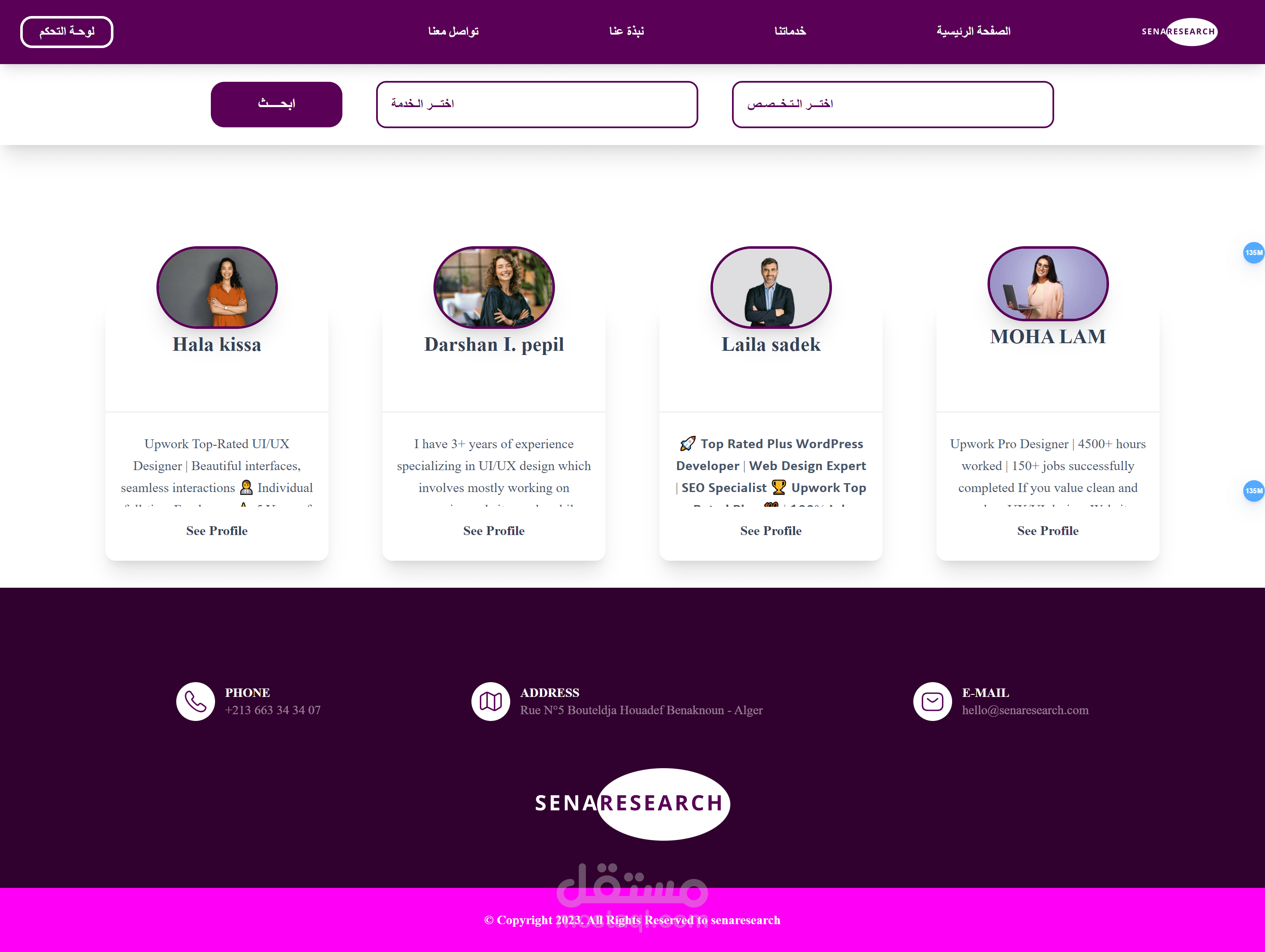 Fullstack developer @SenaResearch Platform