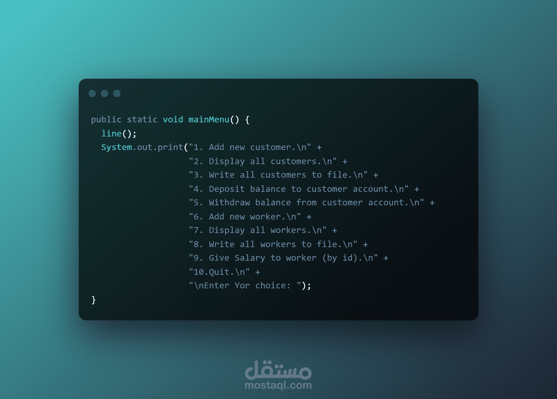 عمل تطبيق بنكي باستخدام Java OOP , Inherence , Binary Files