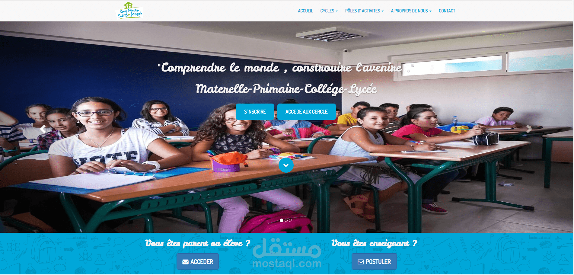 private school مدرسة خاصة