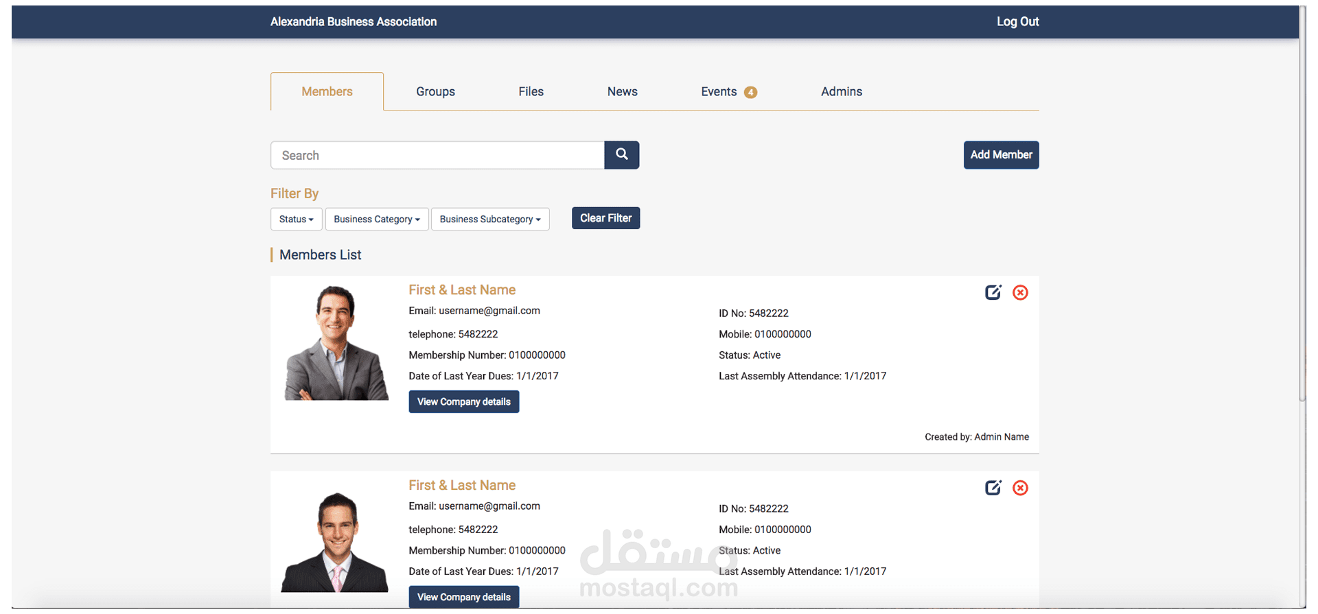 موقع الكتروني لجمعية رجال الاعمال