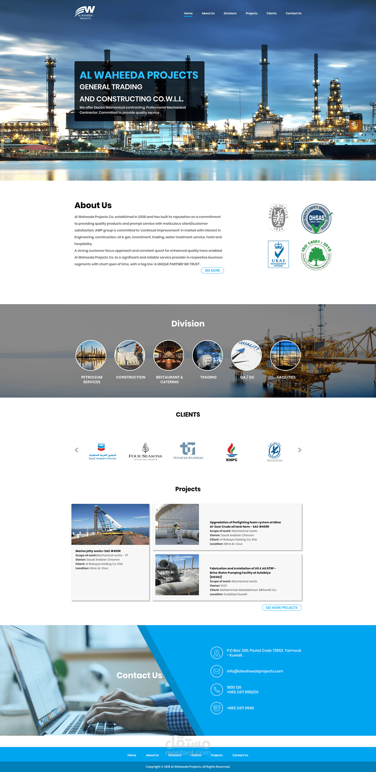 تصميم موقع الكتروني