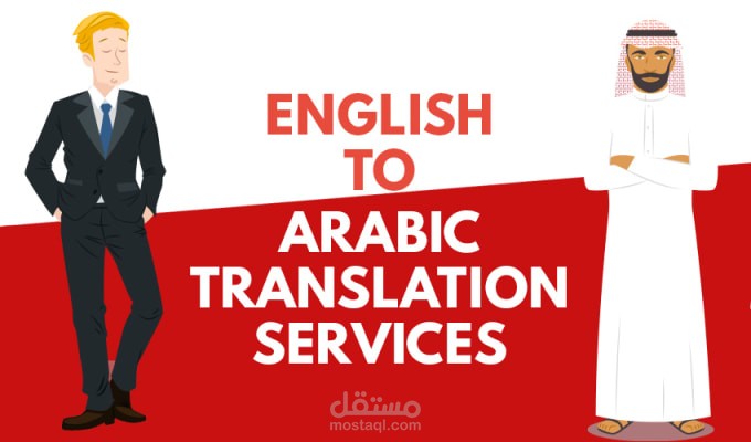 ترجمة موقع للعملات الرقمية