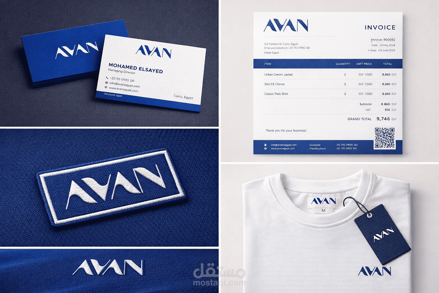 هوية كاملة - ايفات للملابس