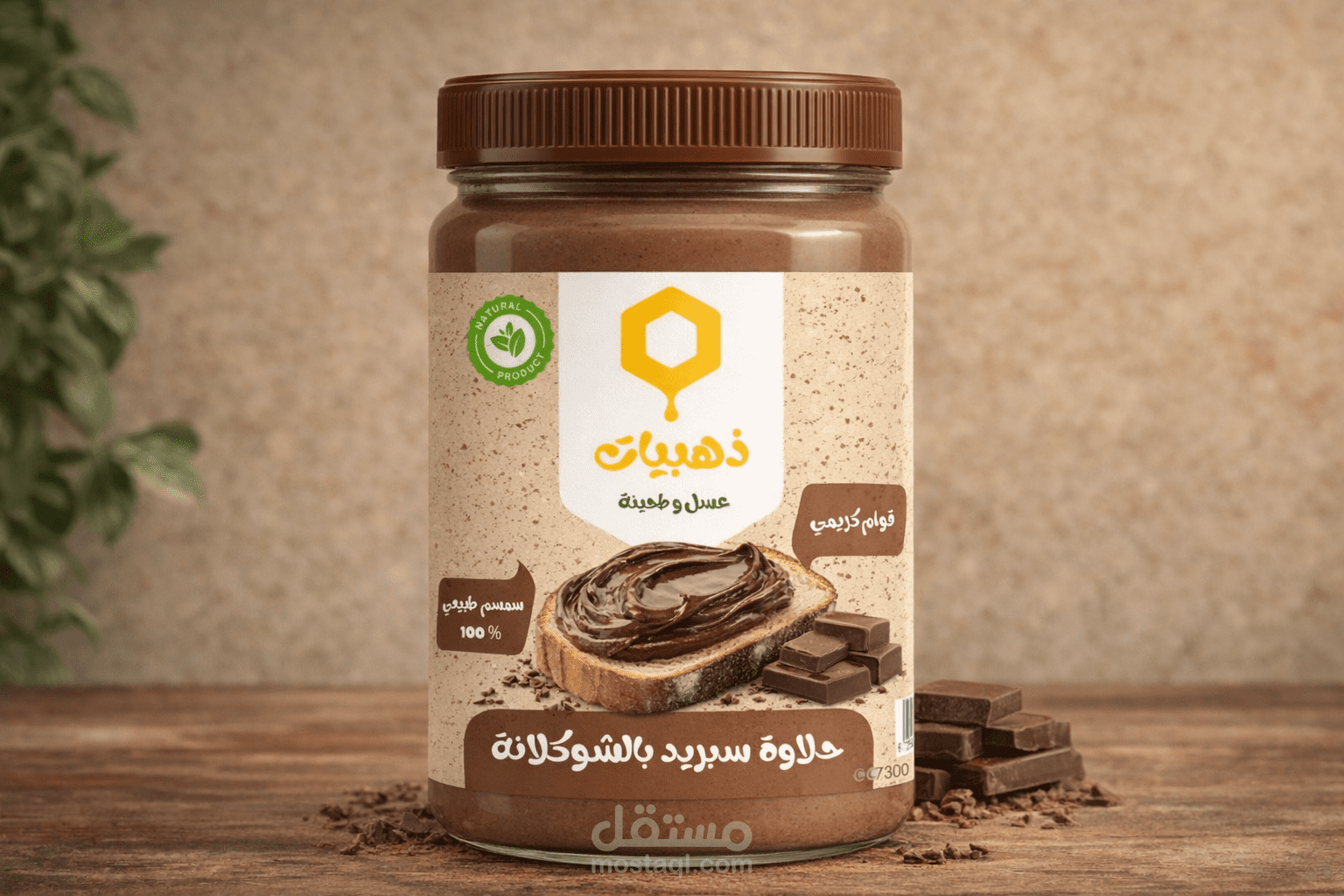 استيكر ومطبوعات - ذهبيات