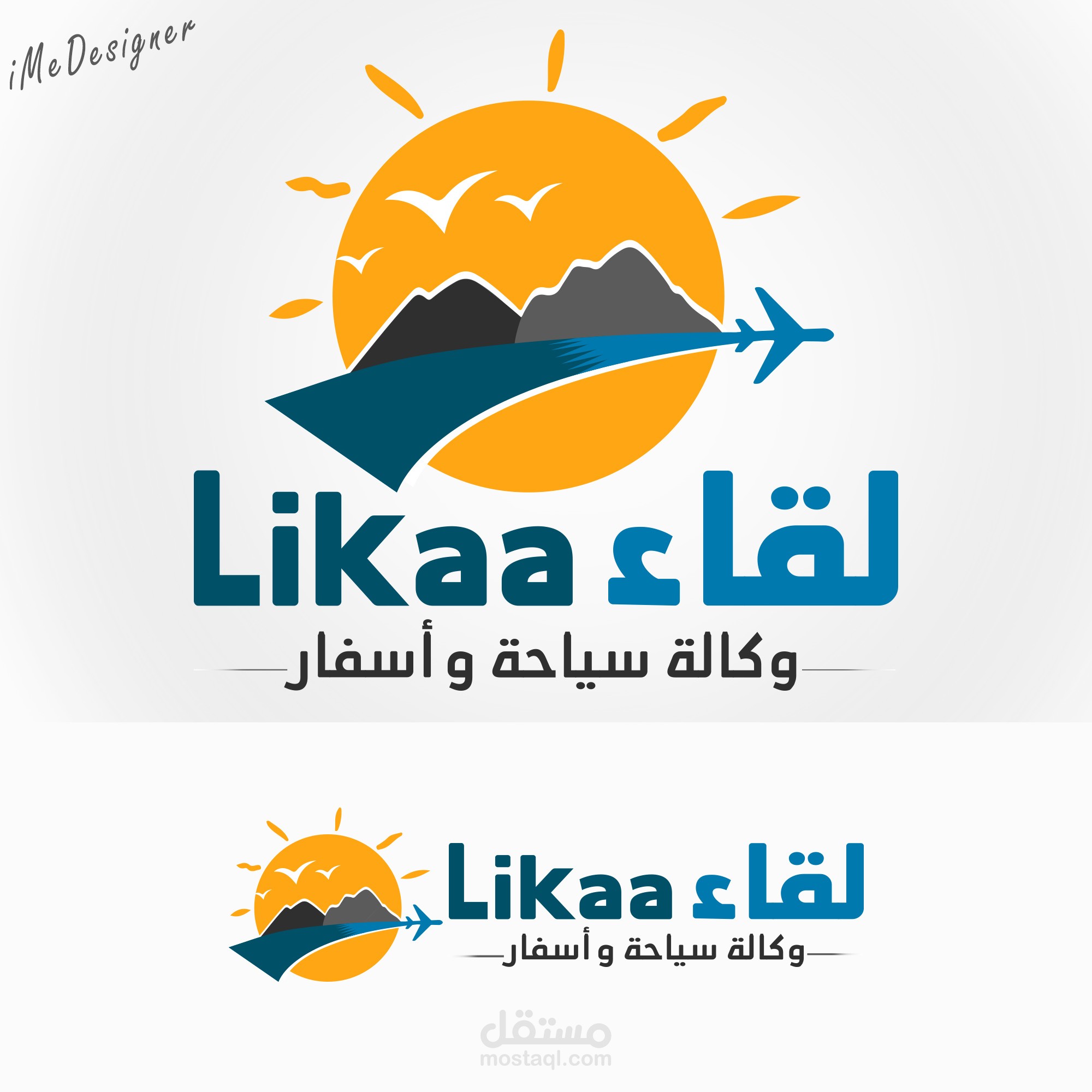 شعار لشركة أسفار "لوغو"