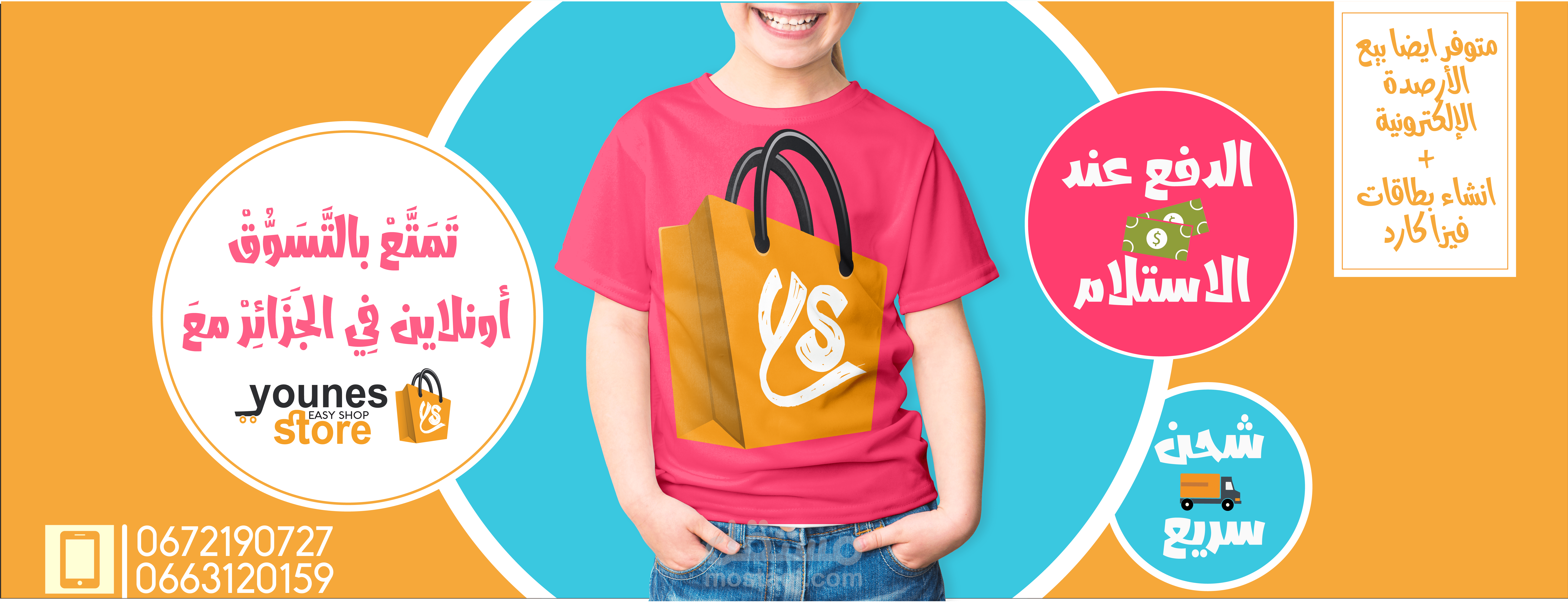 كوفر سوشيال ميديا