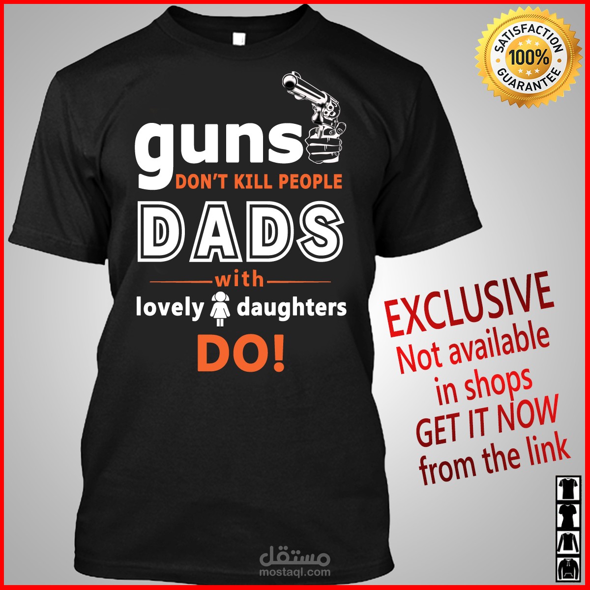 تصميم تيشرت