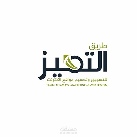تصميم شعار لشركة تسويق