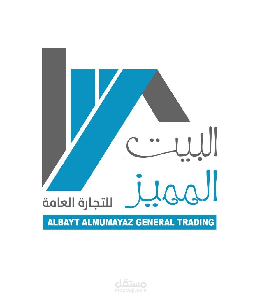 شعار لشركة تجارية